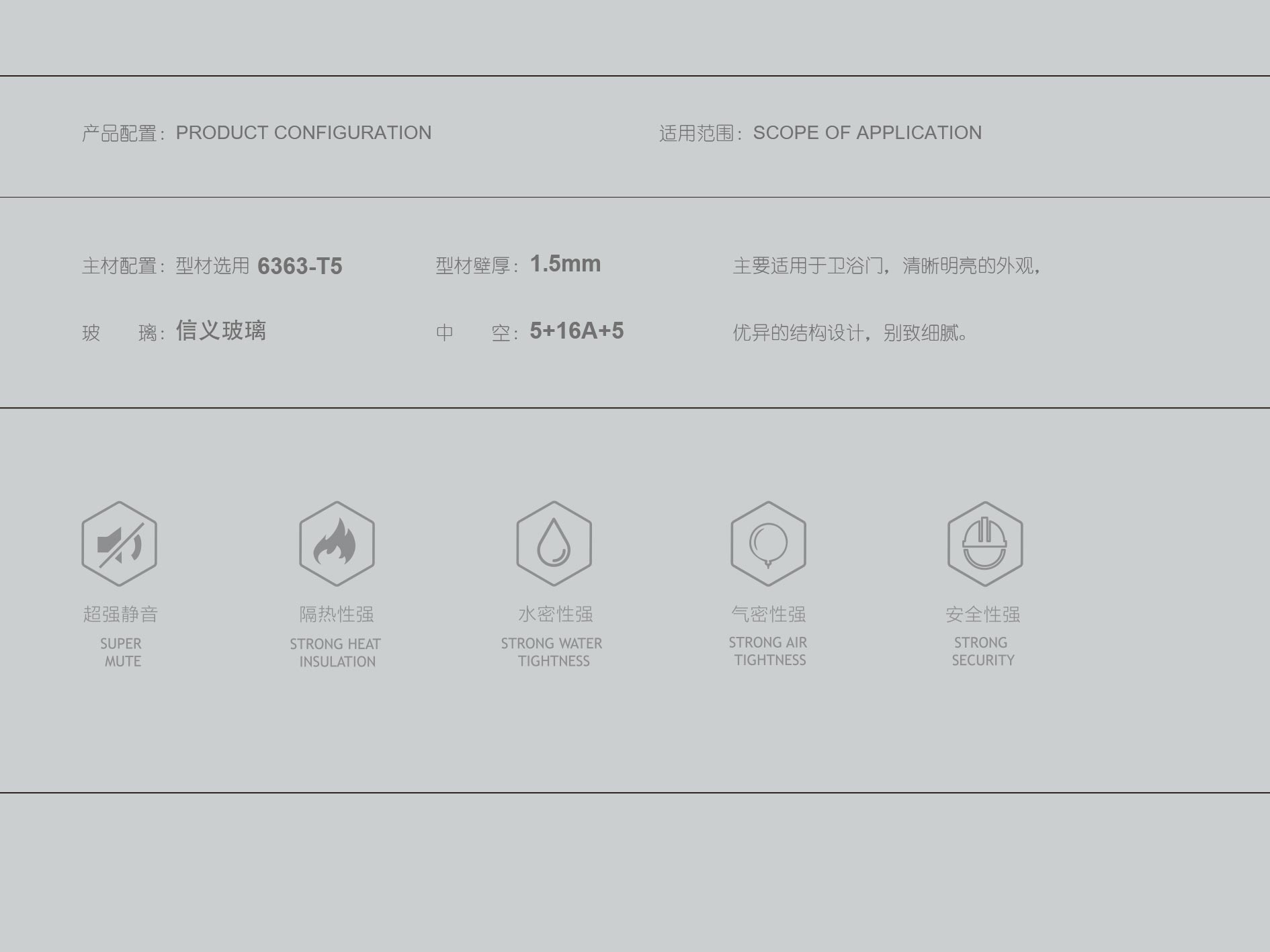 爱琴海系列60-40平开门.jpg