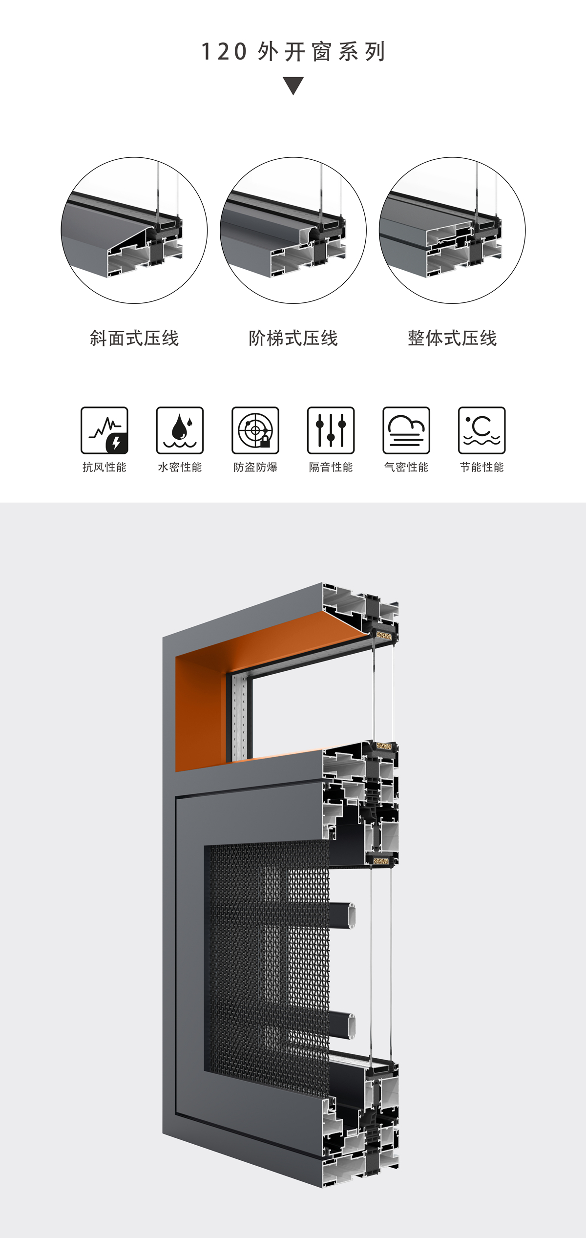 窗概念1.jpg